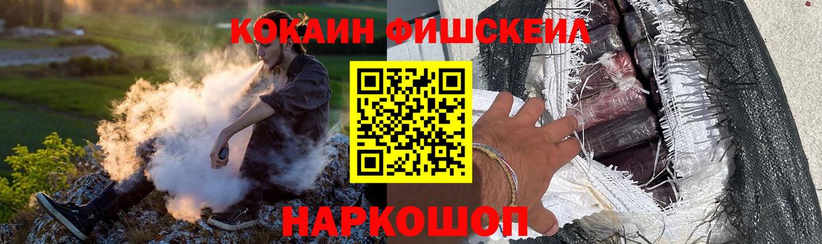 Кокаин Эквадор Старая Купавна