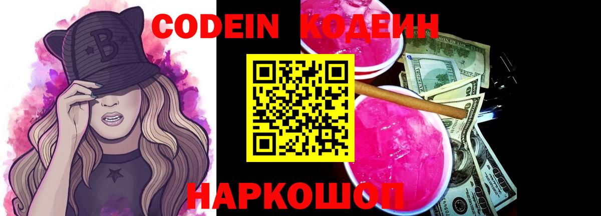 A-PVP СК кристаллы  МАРИХУАНА  Марихуана  Метадон  Мефедрон   Старая Купавна  ГАШИШ  COCAIN  Вход с VPN 