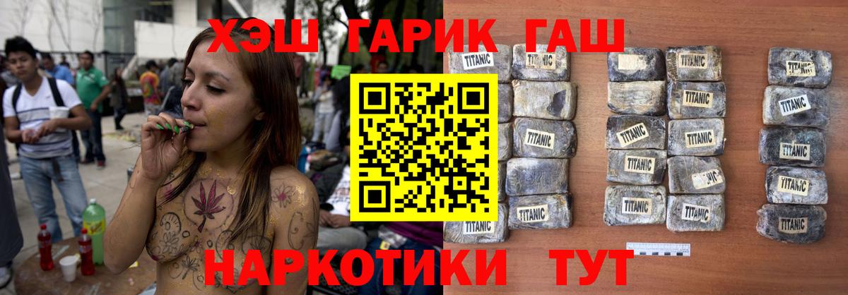 Старая Купавна  купить наркотик  Гашиш  Вход с VPN  Гашиш 40% ТГК  Гашиш Ice-O-Lator 