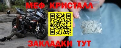 экстази Бузулук