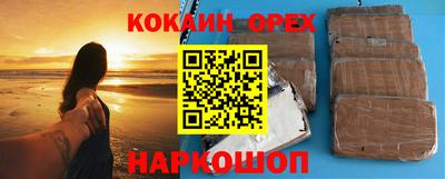 дживик Бугуруслан