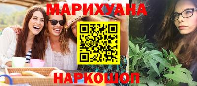 каннабис Будённовск