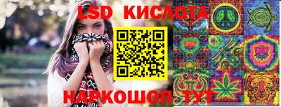 каннабис Будённовск