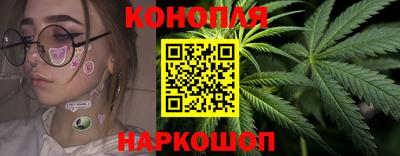 каннабис Будённовск