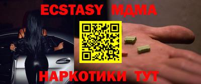 экстази Бузулук