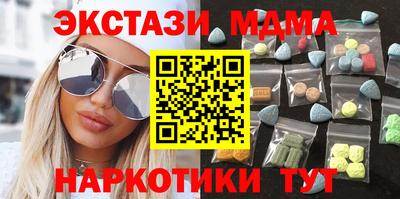 экстази Бузулук