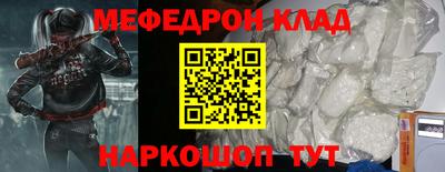экстази Бузулук