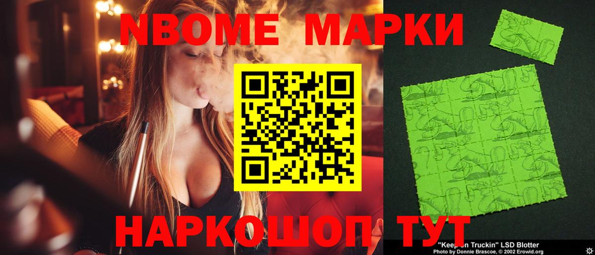Лсд 25 экстази ecstasy Старая Купавна