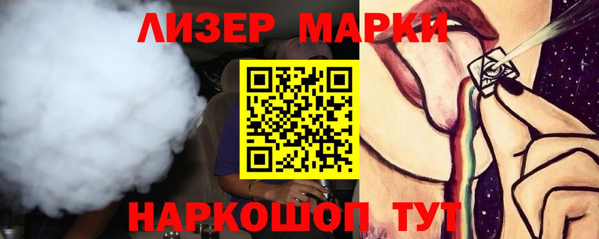LSD-25 экстази  Вход с VPN  Старая Купавна  Лсд 25 экстази ecstasy  LSD-25 экстази ecstasy 