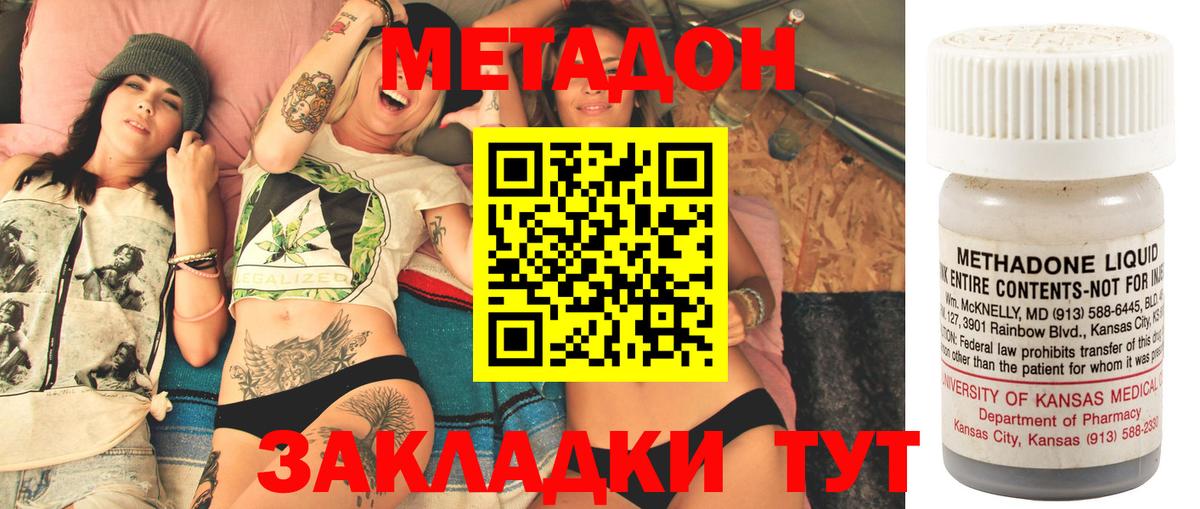 ссылка на мегу как зайти  Вход с VPN  Старая Купавна  МЕТАДОН кристалл 