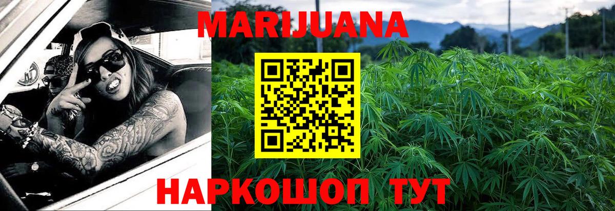 Марихуана OG Kush Старая Купавна